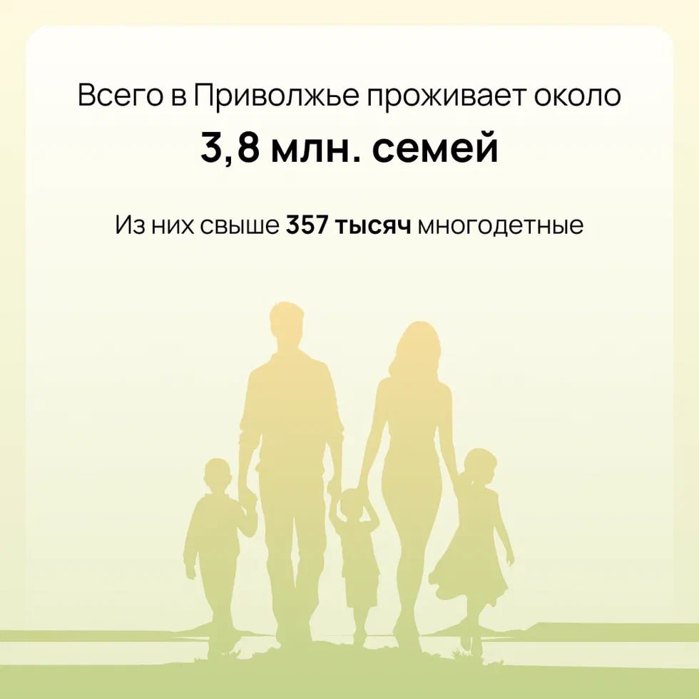Депутаты предложили новые меры поддержки семей с детьми